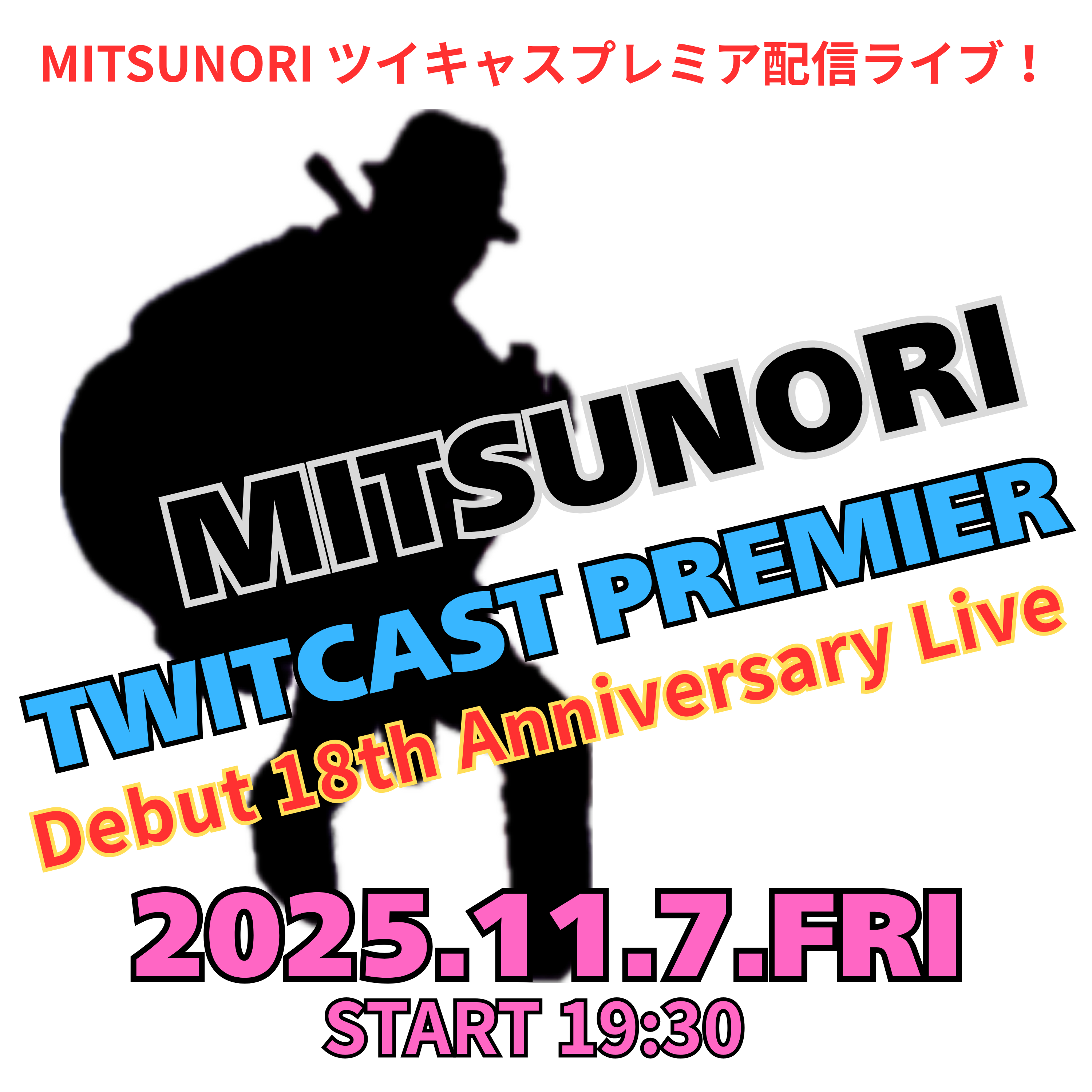 「MITSUNORIデビュー18周年記念ライブ」